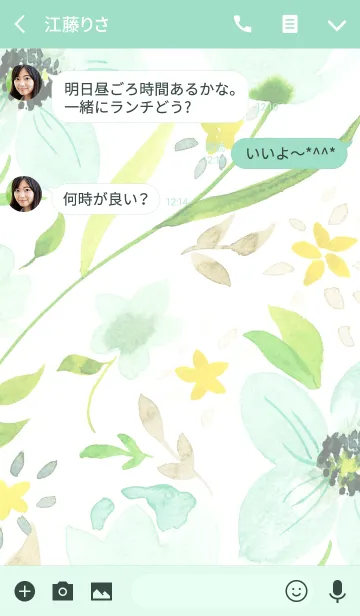 [LINE着せ替え] water color flowers_858の画像3
