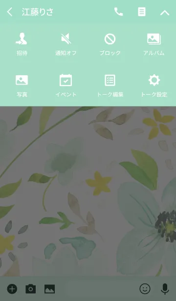 [LINE着せ替え] water color flowers_858の画像4