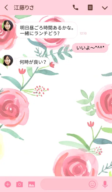 [LINE着せ替え] water color flowers_853の画像3