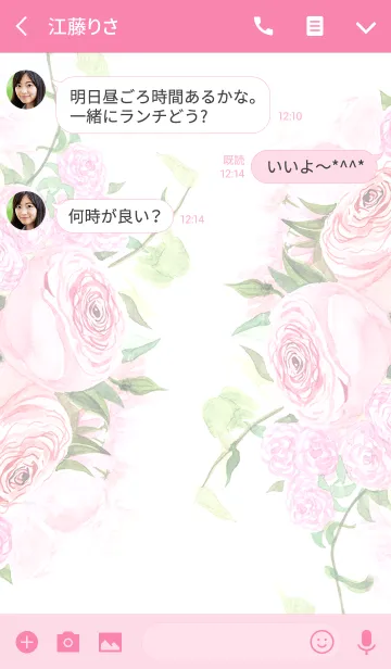 [LINE着せ替え] water color flowers_844の画像3