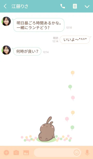 [LINE着せ替え] rabbit staring-125 ( relax )の画像3