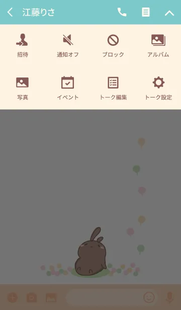 [LINE着せ替え] rabbit staring-125 ( relax )の画像4