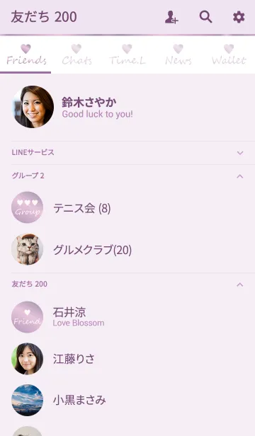 [LINE着せ替え] Small Heart *Purple Gradation 3*の画像2