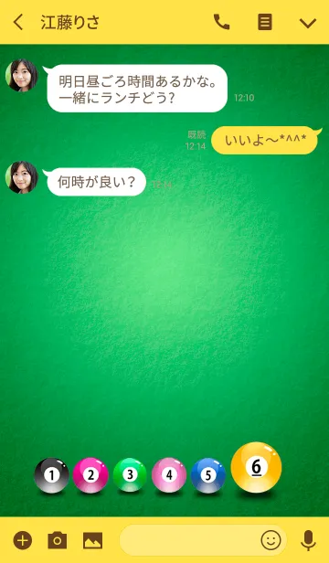 [LINE着せ替え] ビリヤードボール*6*six*June*#popの画像3