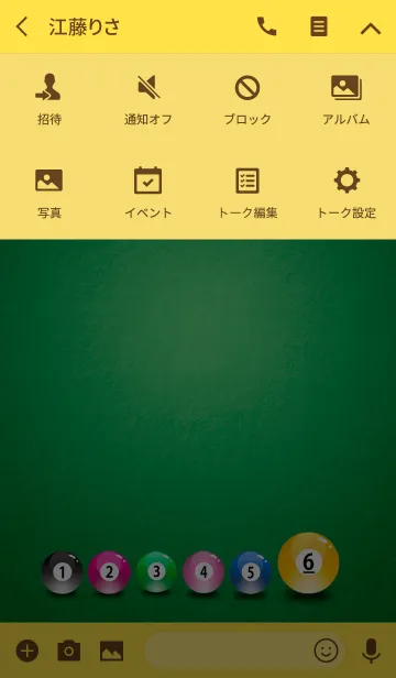 [LINE着せ替え] ビリヤードボール*6*six*June*#popの画像4