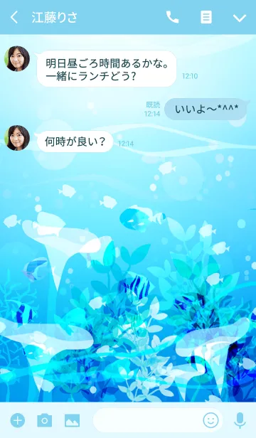 [LINE着せ替え] 青い魚と熱帯の海#freshの画像3