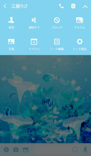 [LINE着せ替え] 青い魚と熱帯の海#freshの画像4