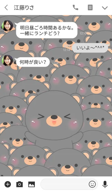 [LINE着せ替え] Special Emotion Black Bear Theme (jp)の画像3