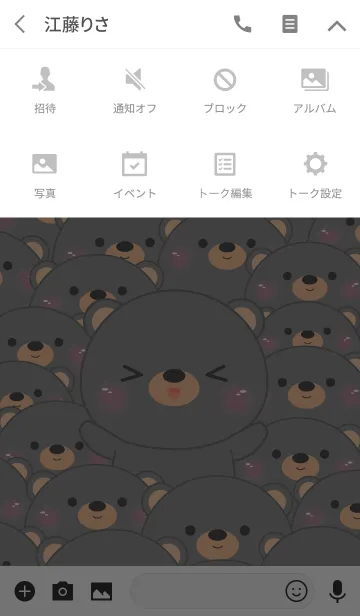 [LINE着せ替え] Special Emotion Black Bear Theme (jp)の画像4