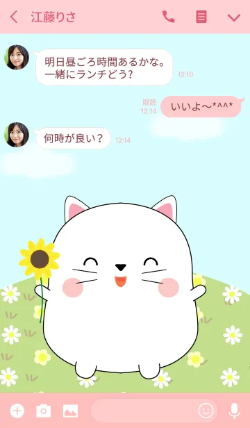 [LINE着せ替え] I'm Pretty White cat Theme (jp)の画像3