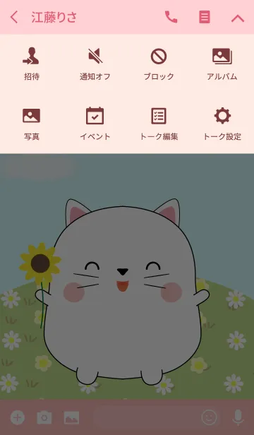 [LINE着せ替え] I'm Pretty White cat Theme (jp)の画像4