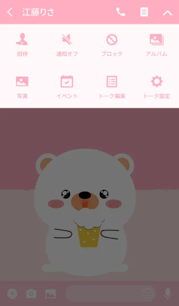 [LINE着せ替え] Simple Cute white bear Theme Ver2 (jp)の画像4