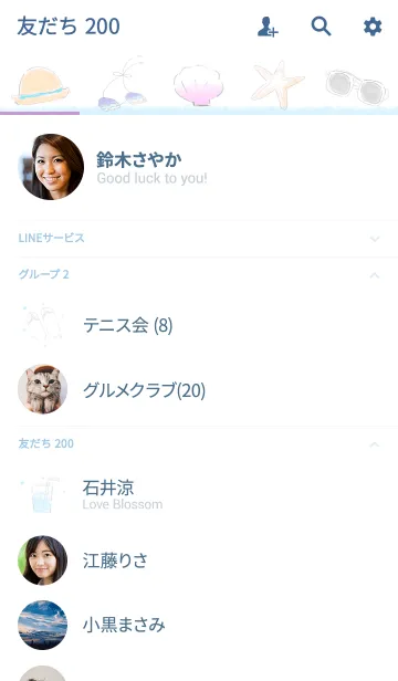 [LINE着せ替え] It's summer！！ #popの画像2