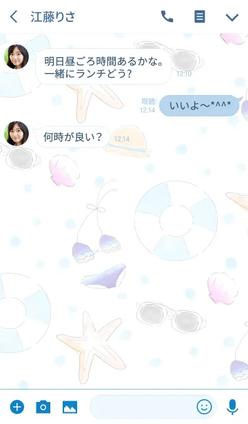 [LINE着せ替え] It's summer！！ #popの画像3