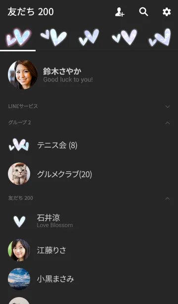 [LINE着せ替え] 星空のハート/ブラック#popの画像2