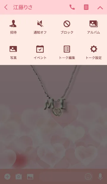 [LINE着せ替え] イニシャル M＆I （ハート）の画像4