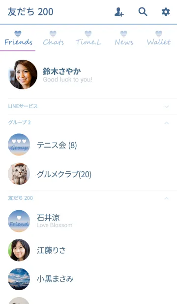 [LINE着せ替え] Small Heart *Beach 3*の画像2