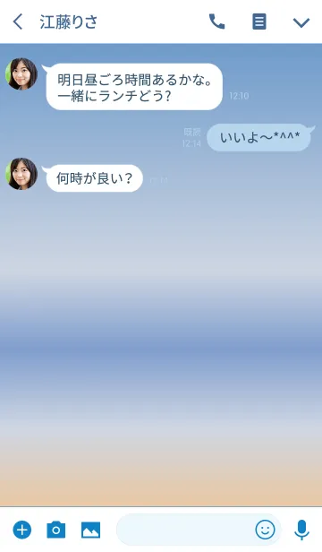 [LINE着せ替え] Small Heart *Beach 3*の画像3