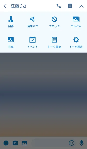 [LINE着せ替え] Small Heart *Beach 3*の画像4