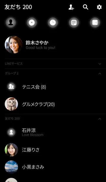 [LINE着せ替え] Simple Gray in black theme v.2 (jp)の画像2