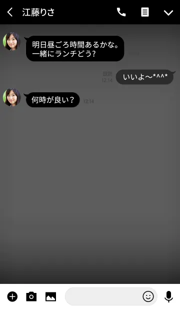 [LINE着せ替え] Simple Gray in black theme v.2 (jp)の画像3