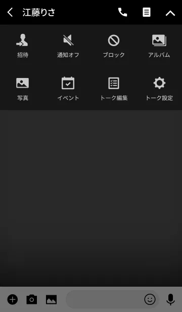 [LINE着せ替え] Simple Gray in black theme v.2 (jp)の画像4