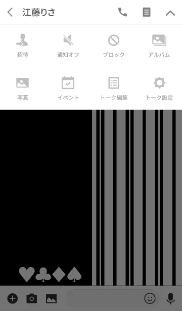 [LINE着せ替え] バイカラー -Black stripe-の画像4