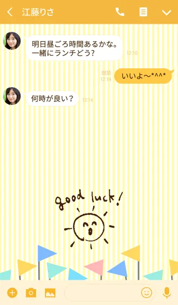 [LINE着せ替え] good luck！ -yellow-の画像3