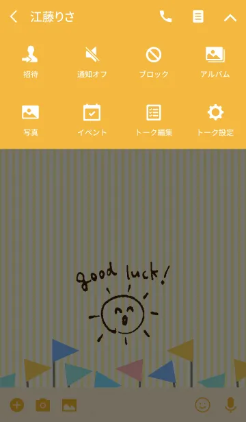 [LINE着せ替え] good luck！ -yellow-の画像4