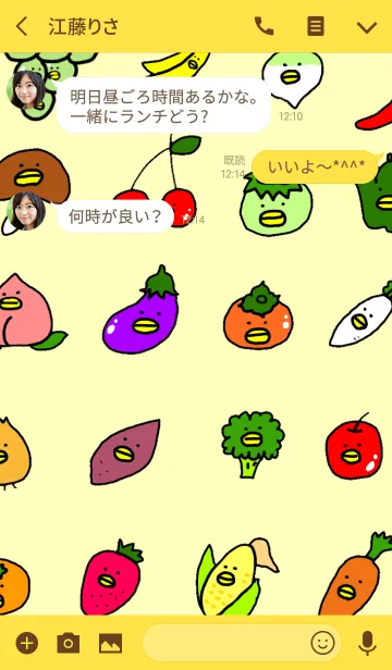[LINE着せ替え] カッパが野菜になっちゃったの画像3