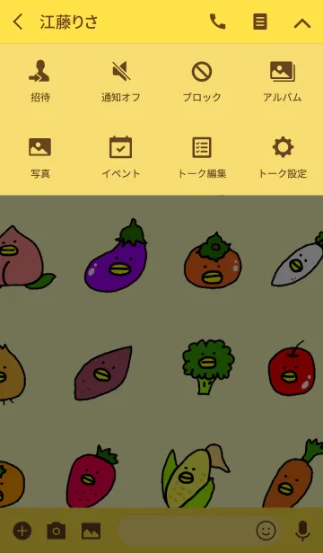[LINE着せ替え] カッパが野菜になっちゃったの画像4
