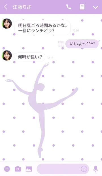 [LINE着せ替え] かわいいバレリーナVol.07バレエ着せかえ♡の画像3