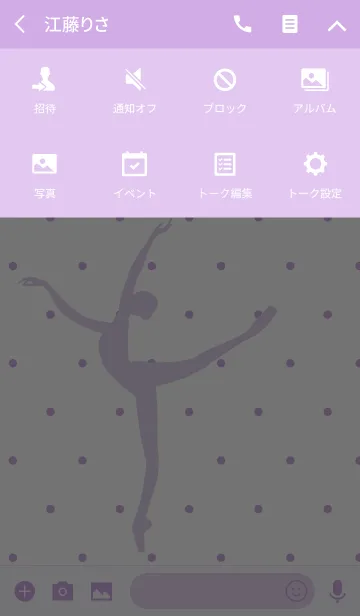 [LINE着せ替え] かわいいバレリーナVol.07バレエ着せかえ♡の画像4