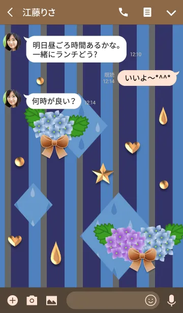 [LINE着せ替え] 梅雨(紫陽花と滴2)の画像3