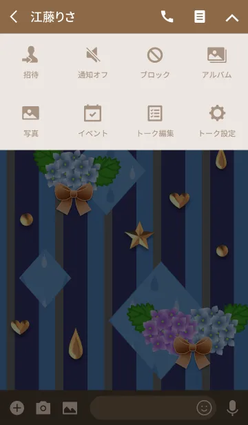 [LINE着せ替え] 梅雨(紫陽花と滴2)の画像4