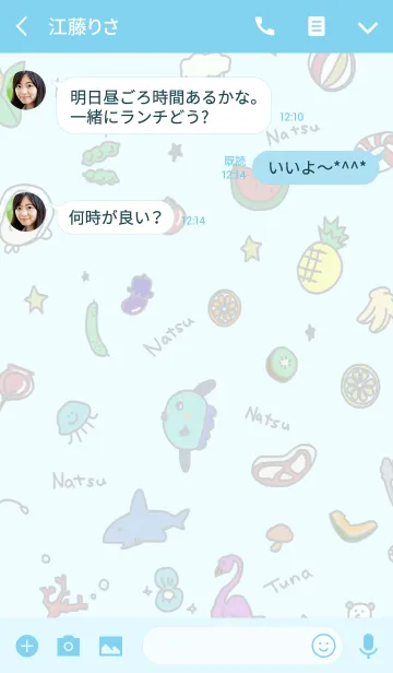 [LINE着せ替え] 夏をたのしむ！かわいいきせかえ #popの画像3