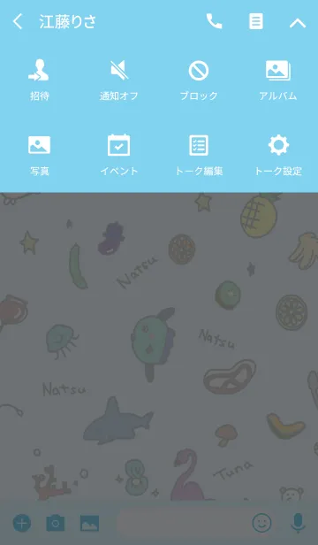 [LINE着せ替え] 夏をたのしむ！かわいいきせかえ #popの画像4