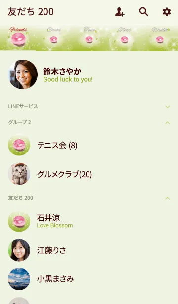 [LINE着せ替え] 黄緑 / 縁結びのピンクオパールの画像2