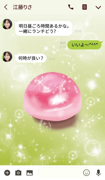 [LINE着せ替え] 黄緑 / 縁結びのピンクオパールの画像3