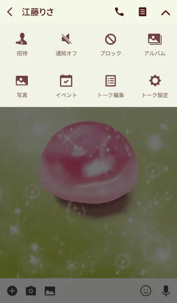 [LINE着せ替え] 黄緑 / 縁結びのピンクオパールの画像4