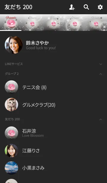 [LINE着せ替え] ブラック 黒 / 縁結びのピンクオパールの画像2