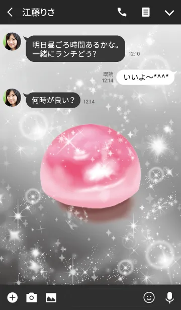 [LINE着せ替え] ブラック 黒 / 縁結びのピンクオパールの画像3