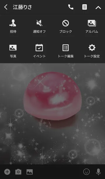 [LINE着せ替え] ブラック 黒 / 縁結びのピンクオパールの画像4