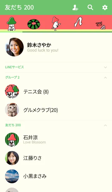 [LINE着せ替え] kinokokichi 〜スイカ編〜 #freshの画像2