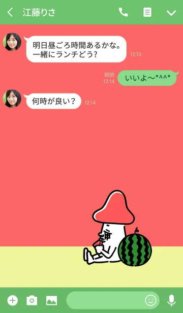 [LINE着せ替え] kinokokichi 〜スイカ編〜 #freshの画像3