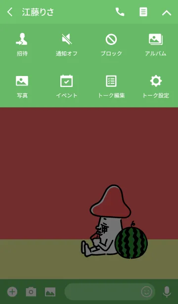 [LINE着せ替え] kinokokichi 〜スイカ編〜 #freshの画像4