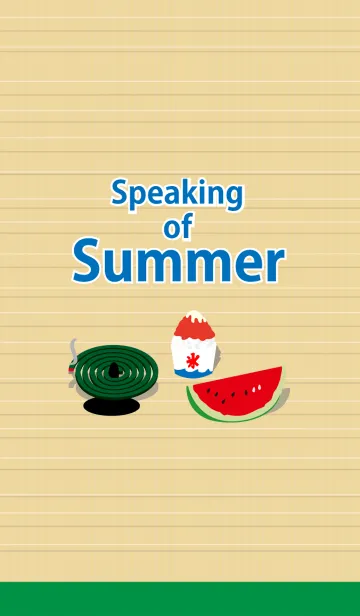 [LINE着せ替え] 夏といえば #popの画像1