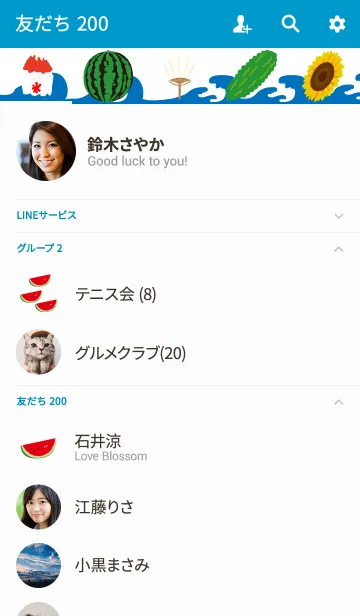 [LINE着せ替え] 夏といえば #popの画像2