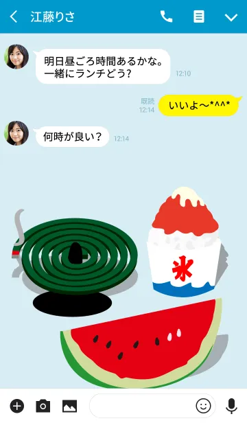 [LINE着せ替え] 夏といえば #popの画像3