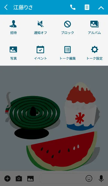 [LINE着せ替え] 夏といえば #popの画像4